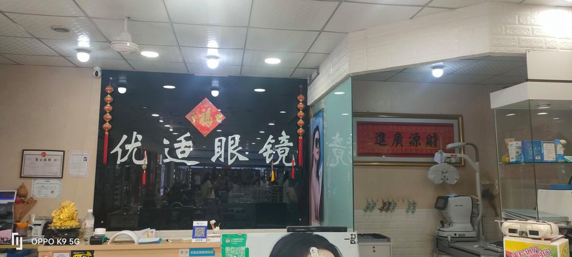 选对近视镜,让生活更清晰